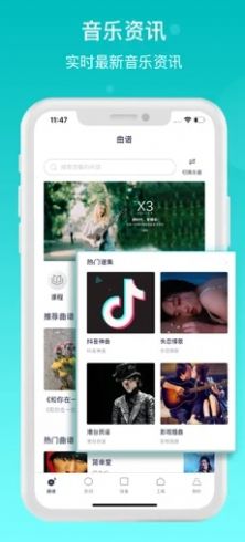 恩雅音乐  v3.8.1图3