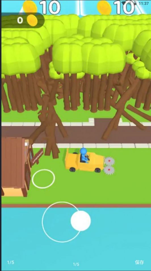 创建自己的小岛  v1.13图3