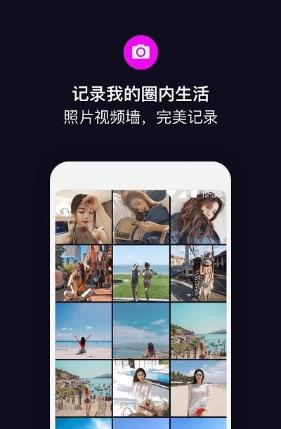 丝目  v4.0.3图2