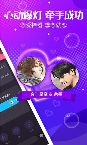 轻语  v4.39.3图2