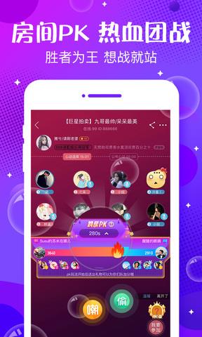 轻语  v4.39.3图4