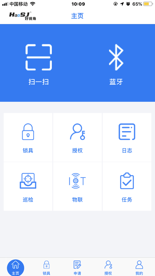 云视角  v1.0.0图1