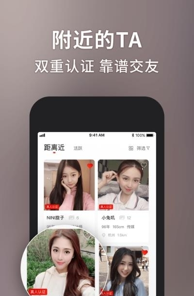 小甜心交友平台  v1.10.1图2