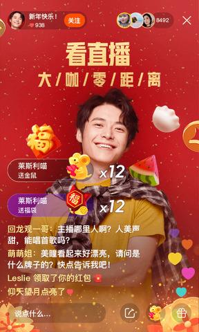 快手  v10.11.20.29043图4