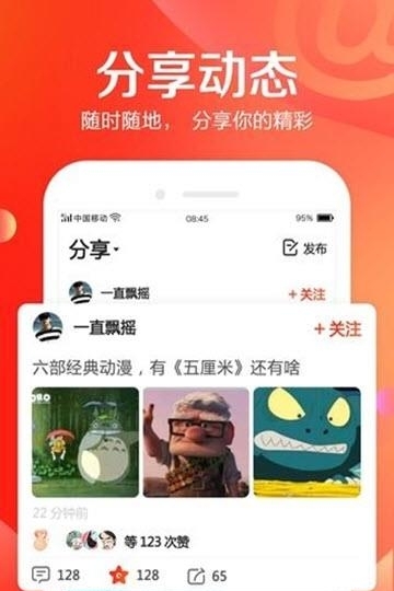 Ushare邮信  v1.3.0图1