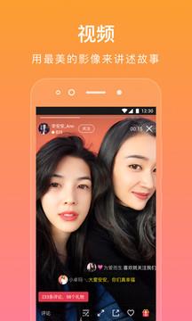 LesPark交友  v7.8.2图2