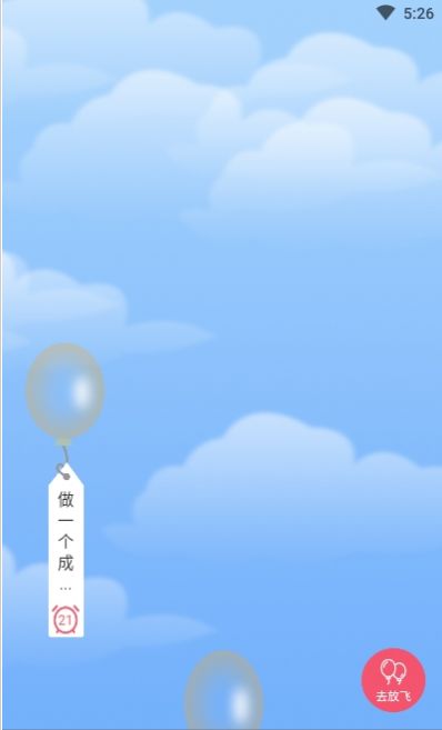 不南交友  v1.0.0图2