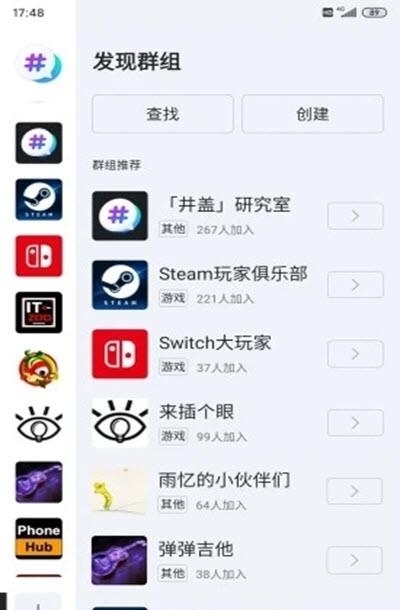 井盖Chat  v1.8.3图1