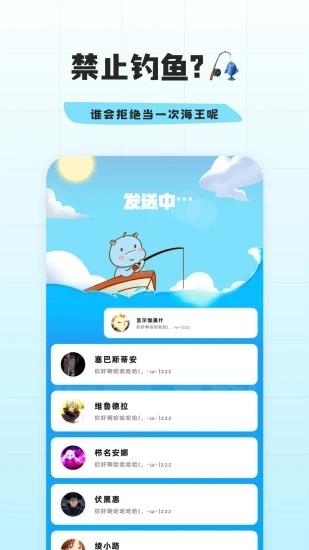 幸识  v2.3.2.3图4