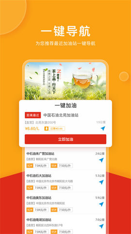 微油  v15.1.1图2