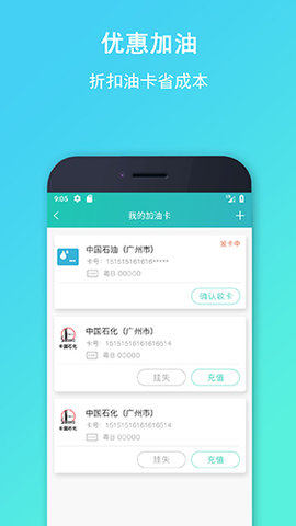 流马风行  v3.5.7图1