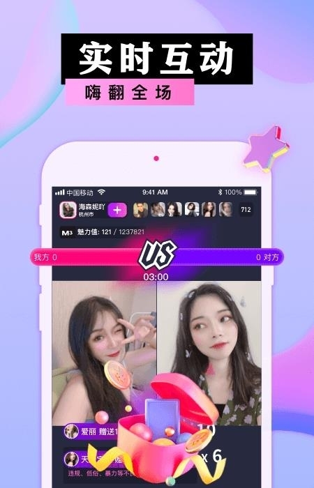 蜜港交友