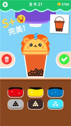 茶艺大师  v1.0.1图3