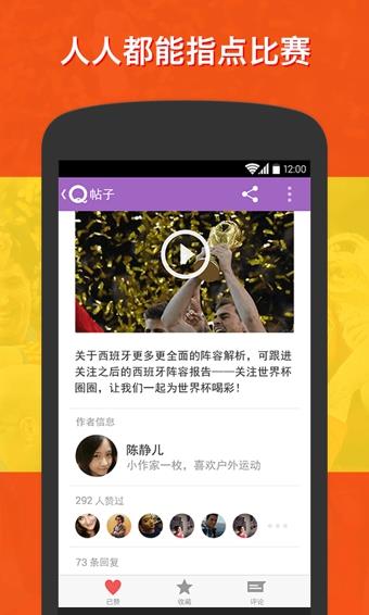 洋葱圈  v1.4.2图3