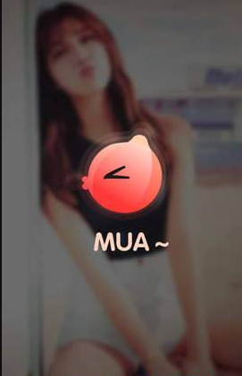 MUA语音  v2.1.1图1