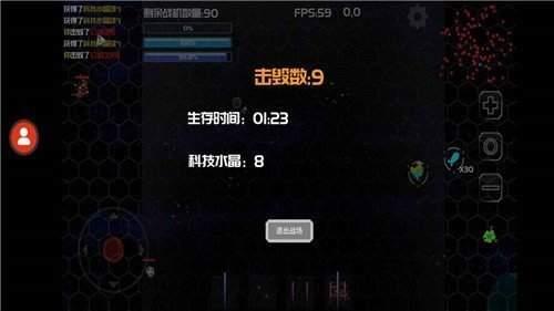 星际战场  v1.2图1