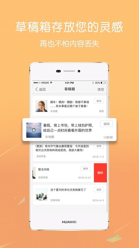 大湖州  v5.15图1