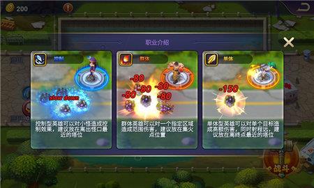 塔塔守望者  v2.0.302图3