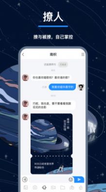 翻面手机版