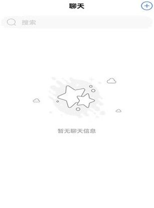 绯讯交友  v1.0.16图2