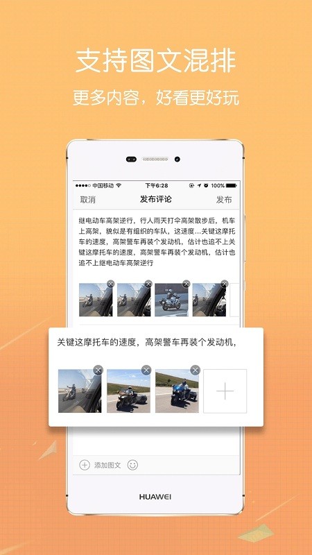 大湖州  v5.15图3