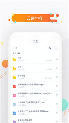 小方桌  v.2.6.5图3