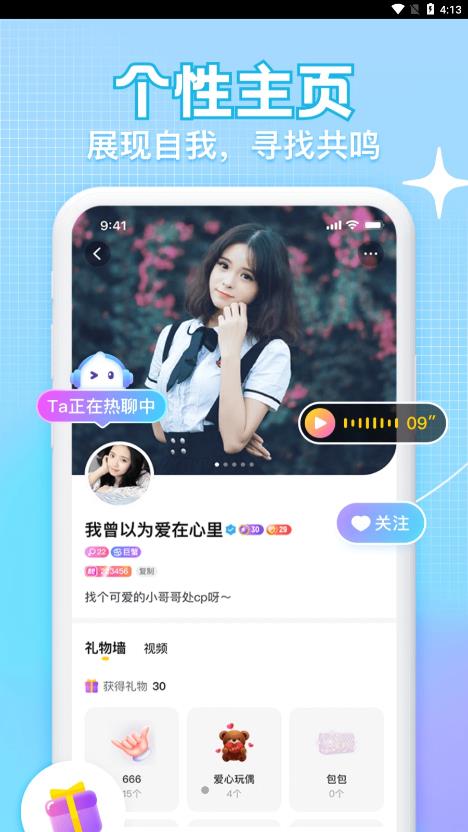 K糖  v1.0.1图1