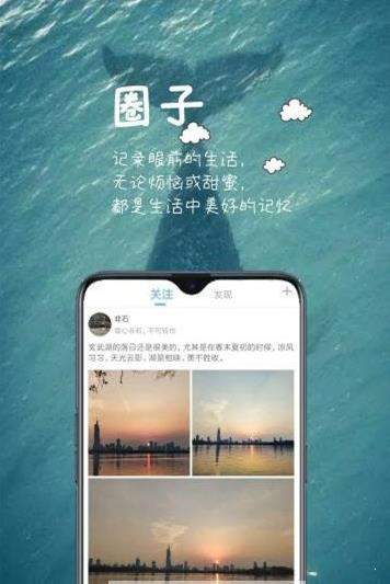 亲陌  v1.0图1