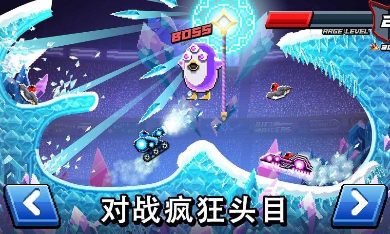 撞头赛车  v3.7.3图3