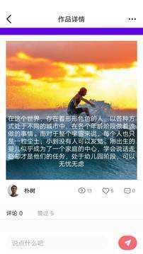 妻友交友  v1.2.2图1