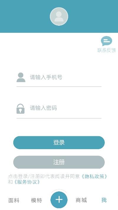 秒试布  v1.0.0.0图3