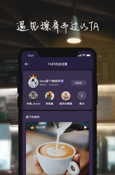 物布空间  v1.1.4图1