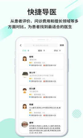 欣九康医生版  v1.1.0图1