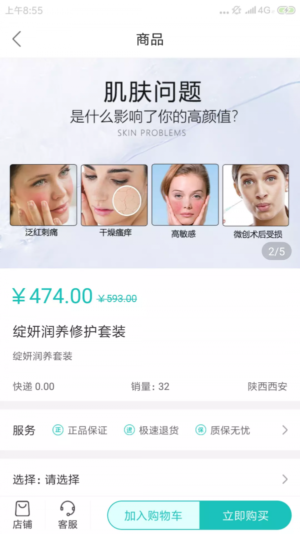 言美家  v1.1.8图3