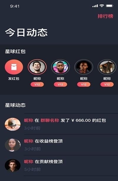 淘知音交友