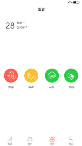 卫民科技  v3.1.5图2