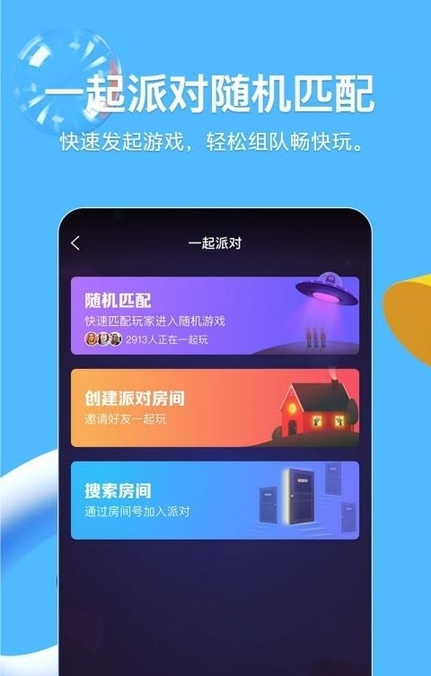 qq2022最新版