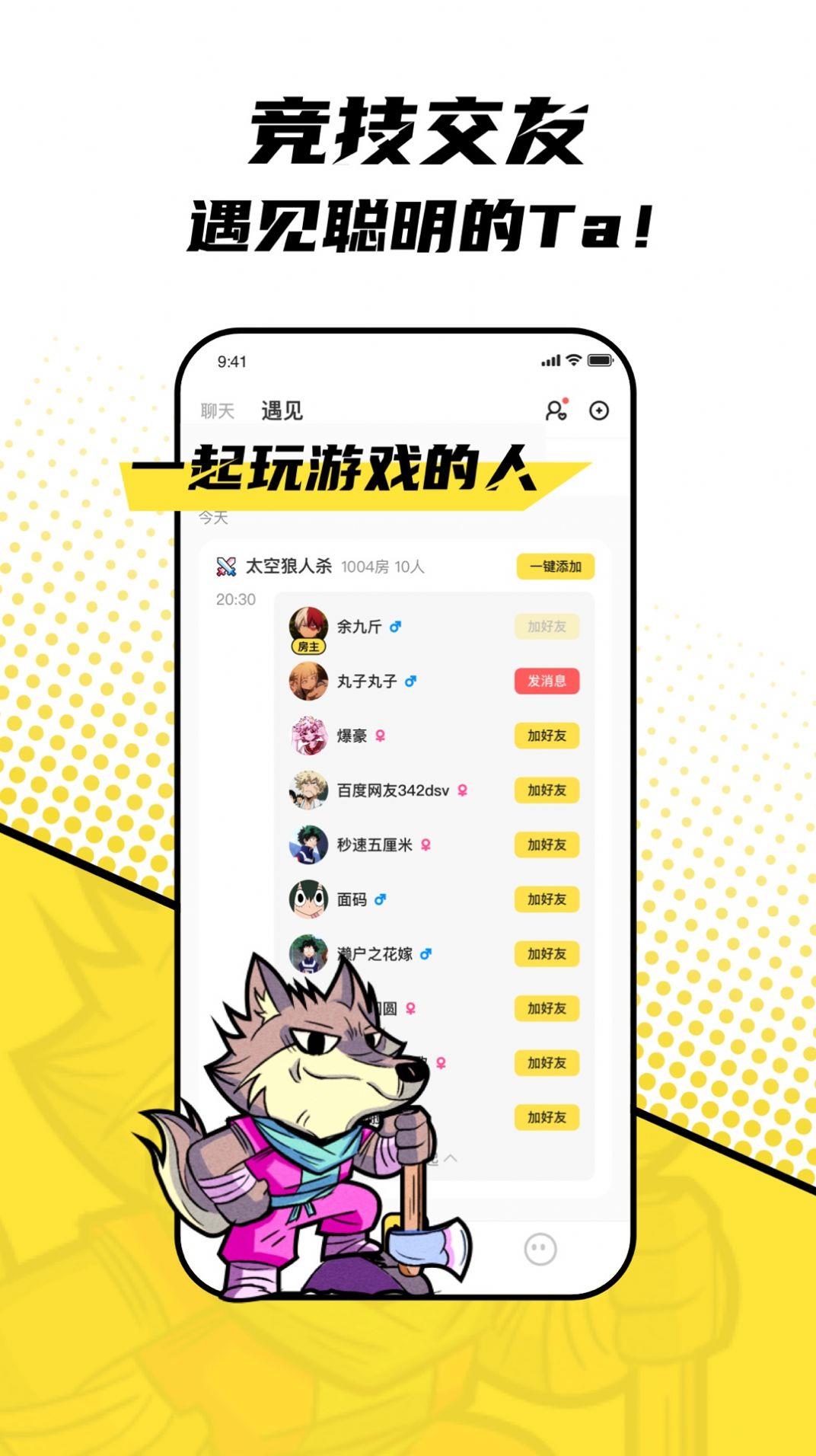 一局  v3.2.5.10图3