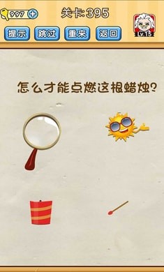 脑洞先生