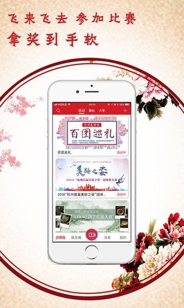 百乐萌  v3.2.17图3