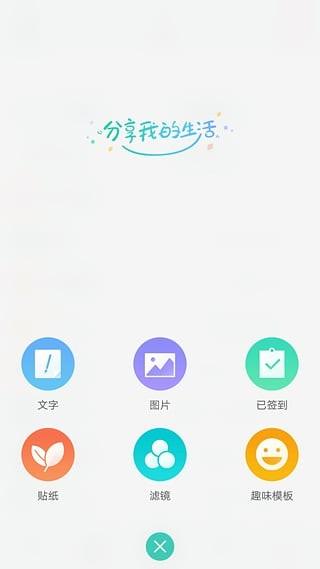 oppo社区  v5.7.3图2