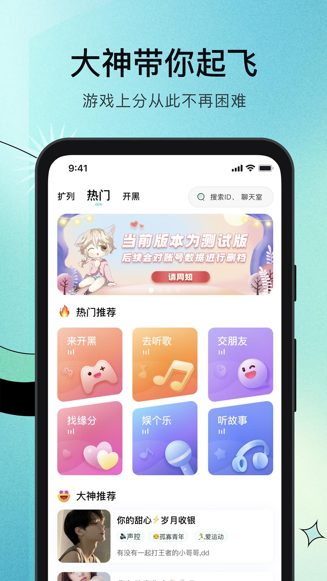 乐哇