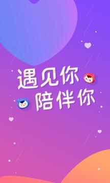 语玩  v3.60图1