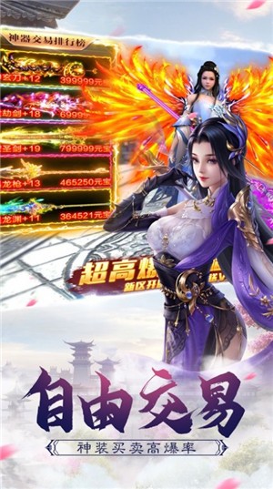 醉美人之绝世玲珑  v1.0图2