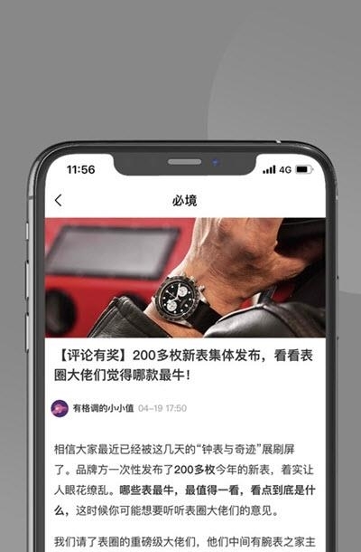 必境  v1.0图1