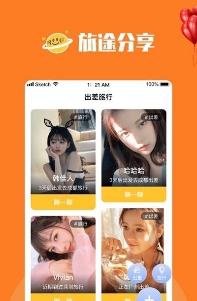 陌尤  v3.9.5图2