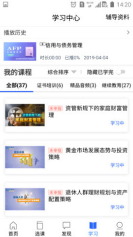 金库网  v.1.26.5图1