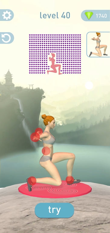 匹配瑜伽3D