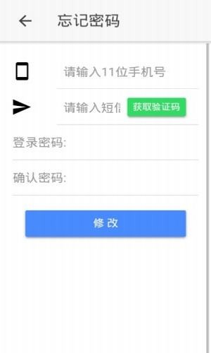 思创优学  v1.0图2