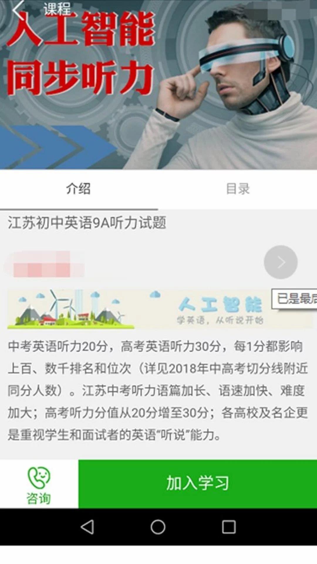 学瓣  v1.5.0图2